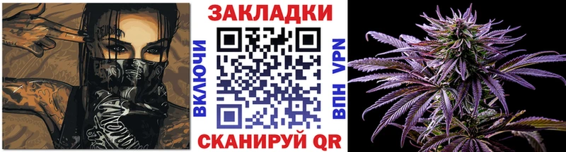 Продажа наркотиков Лыткарино Марихуана Alpha PVP Гашиш МЕФ