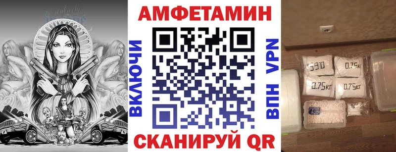 omg онион Лыткарино Amphetamine 98%
