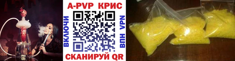 A-PVP мука  Лыткарино 