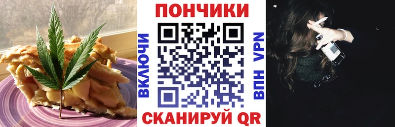 Cannafood марихуана  где продают наркотики  Лыткарино 
