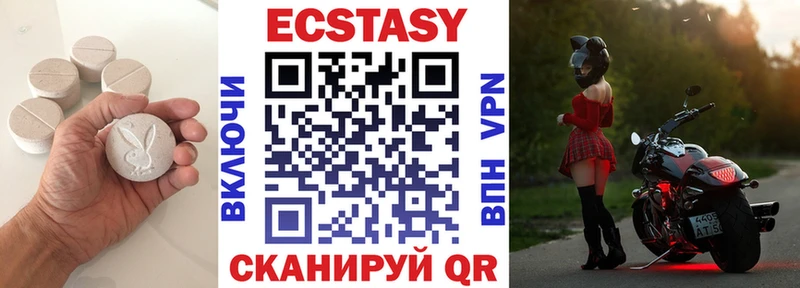 закладка Лыткарино Экстази 300 mg