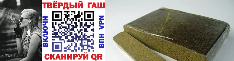 ГАШ hashish купить цена Лыткарино