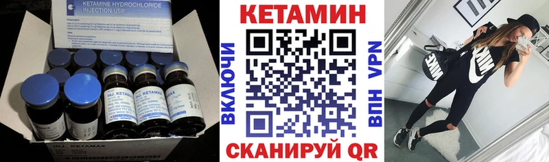 Кетамин VHQ  Лыткарино 