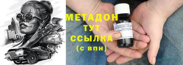 мескалин Балахна