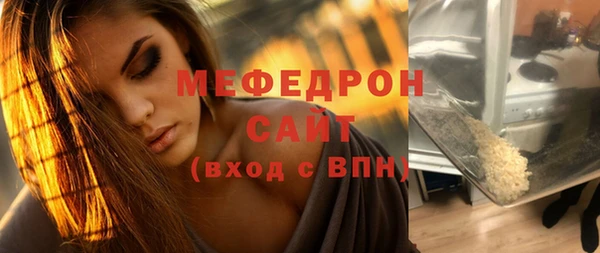 ешки Горнозаводск