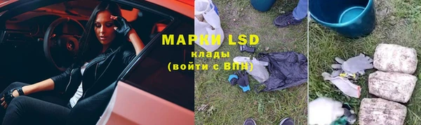 мескалин Балахна
