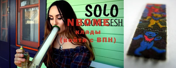 альфа пвп VHQ Балабаново