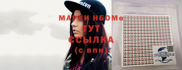 альфа пвп VHQ Балабаново