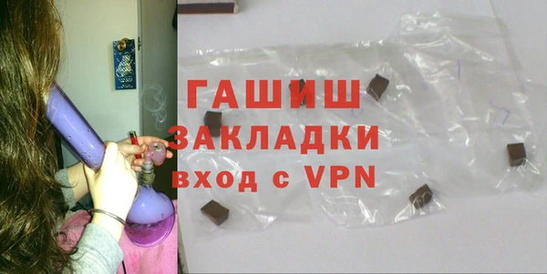 мет Горно-Алтайск