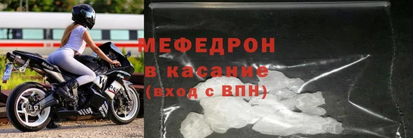 мескалин Балахна