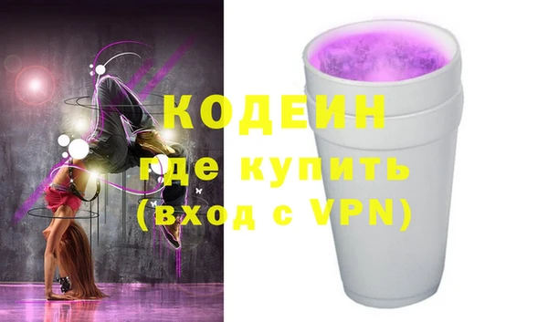 мескалин Балахна