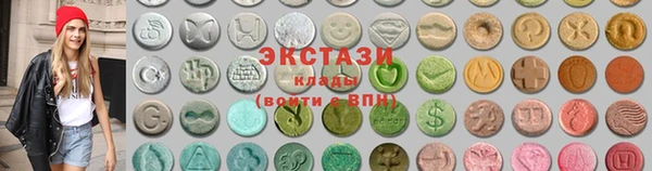 мескалин Балахна
