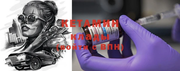 мескалин Балахна