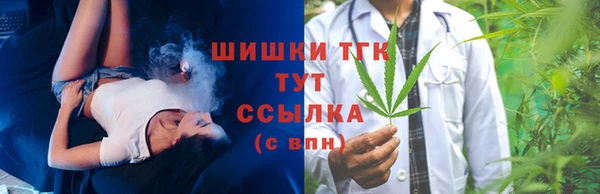 альфа пвп VHQ Балабаново