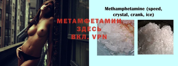 альфа пвп VHQ Балабаново