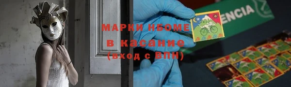альфа пвп VHQ Балабаново
