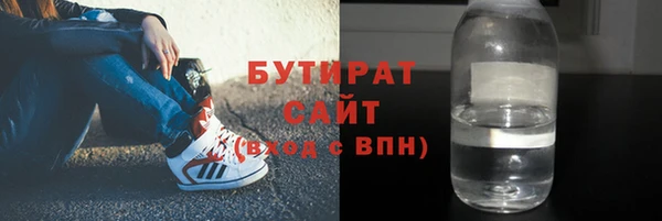 мескалин Балахна