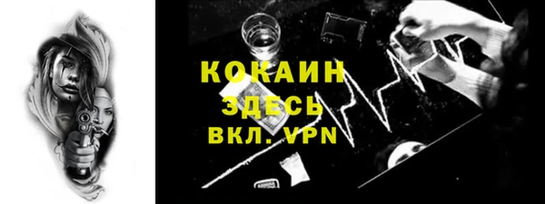 мескалин Балахна