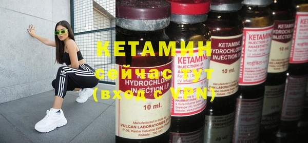 мескалин Балахна