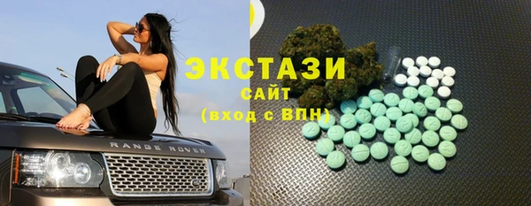 альфа пвп VHQ Балабаново