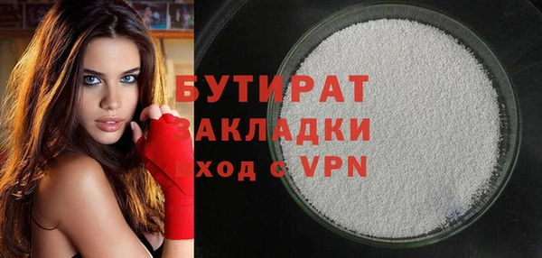 марихуана Баксан