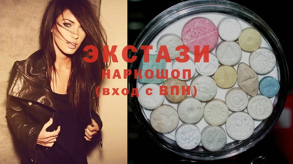 альфа пвп VHQ Балабаново