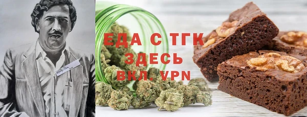 мескалин Балахна