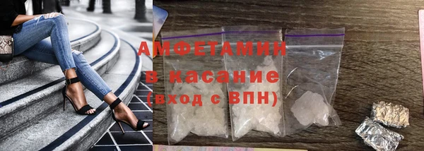 альфа пвп VHQ Балабаново