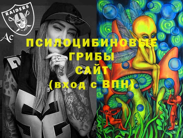 альфа пвп VHQ Балабаново