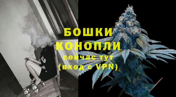 альфа пвп VHQ Балабаново