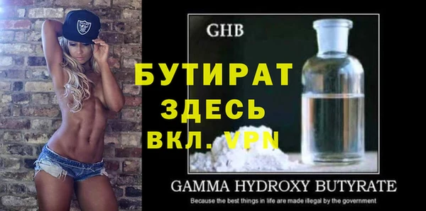 альфа пвп VHQ Балабаново