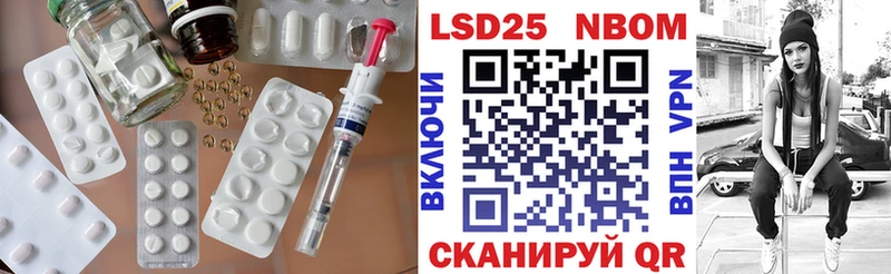 ЛСД экстази ecstasy Лыткарино