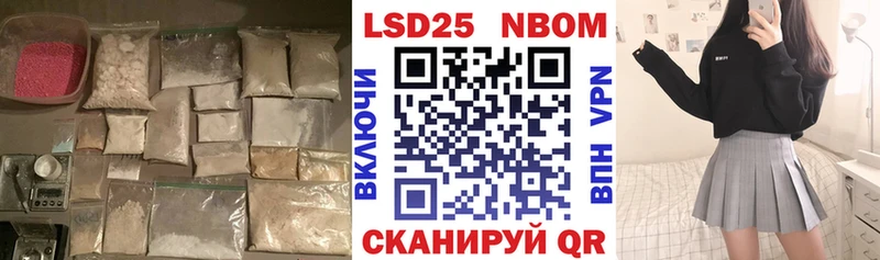 LSD-25 экстази кислота Лыткарино