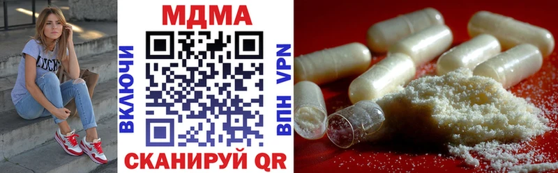 MDMA crystal Лыткарино