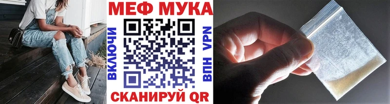 Меф mephedrone  kraken рабочий сайт  Лыткарино 