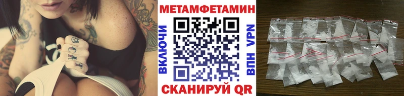 Первитин Декстрометамфетамин 99.9%  где продают   Лыткарино 