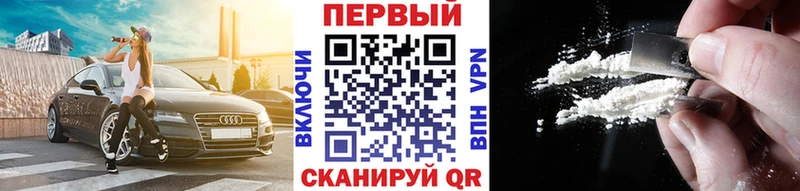 Первитин кристалл Лыткарино